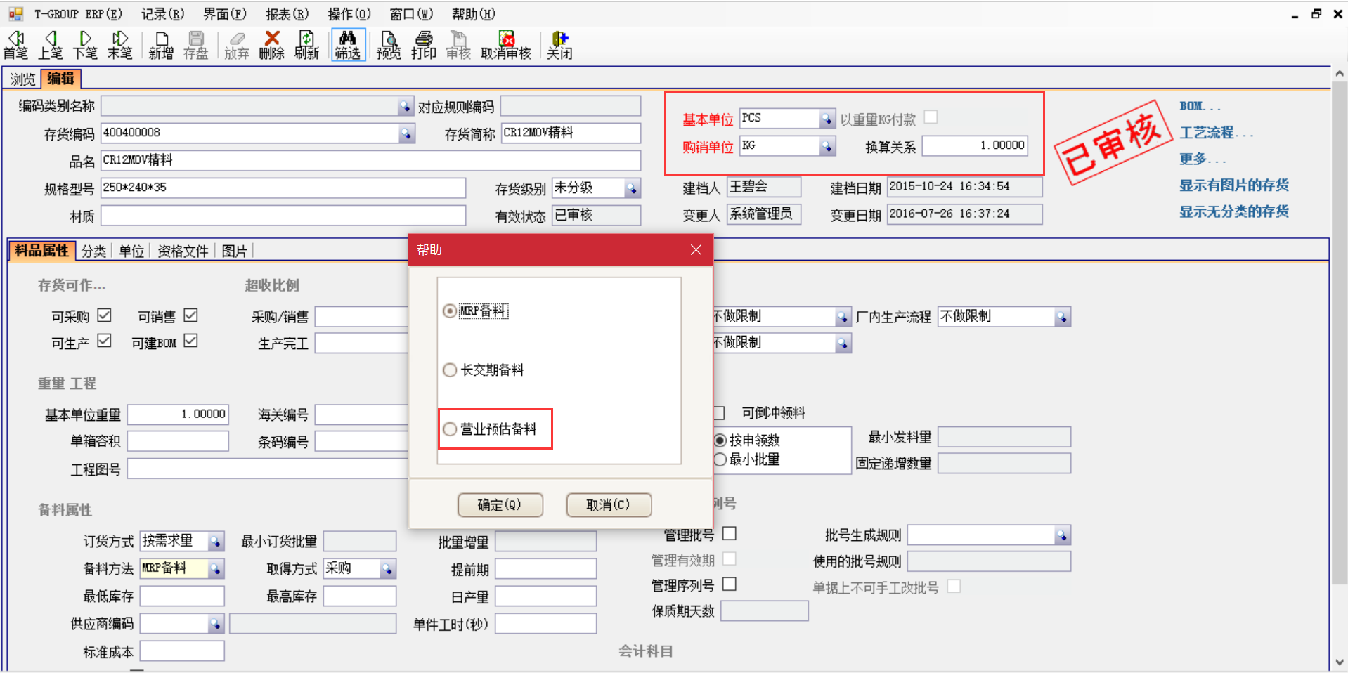 选购乐动官方端网页版-乐动（中国）
时需要注意哪些事项？