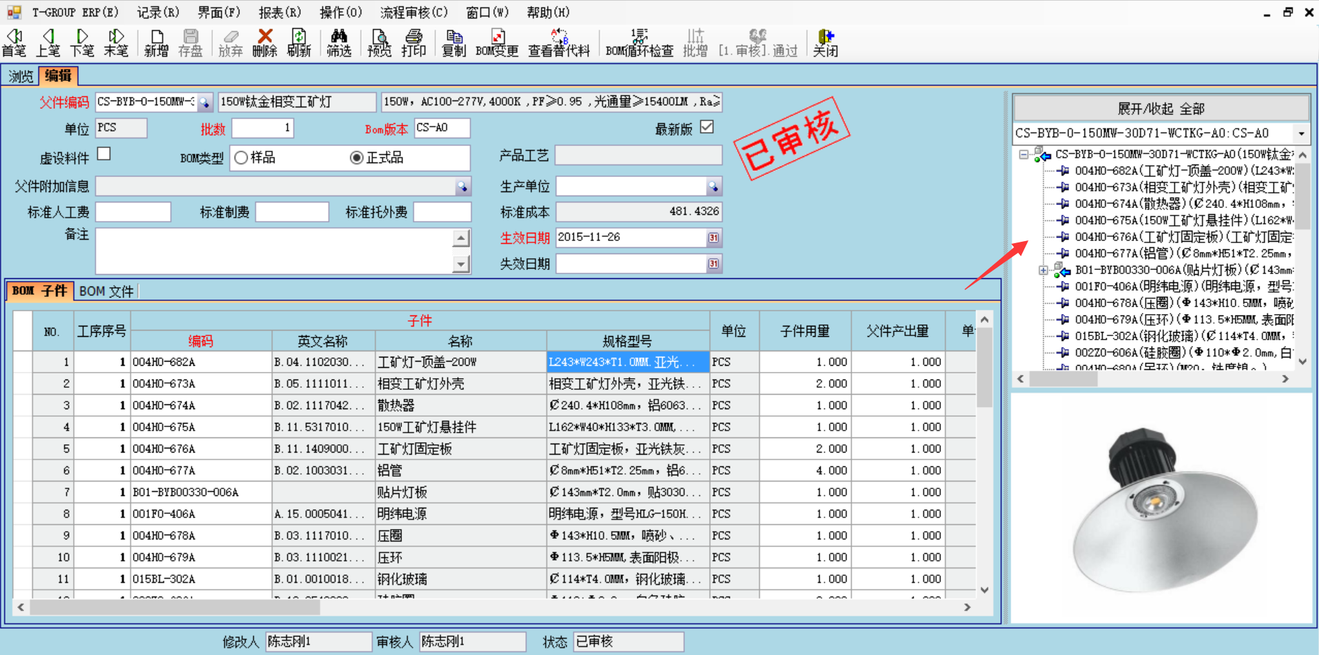 乐动官方端网页版-乐动（中国）
技术特征的三大应用效应
