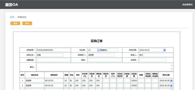 乐动官方端网页版-乐动（中国）
与PLM的泾渭线在于哪里?