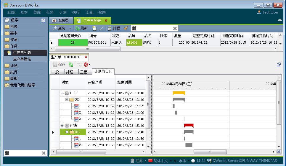 如何利用乐动官方端网页版-乐动(中国)
加强企业内控管理?
